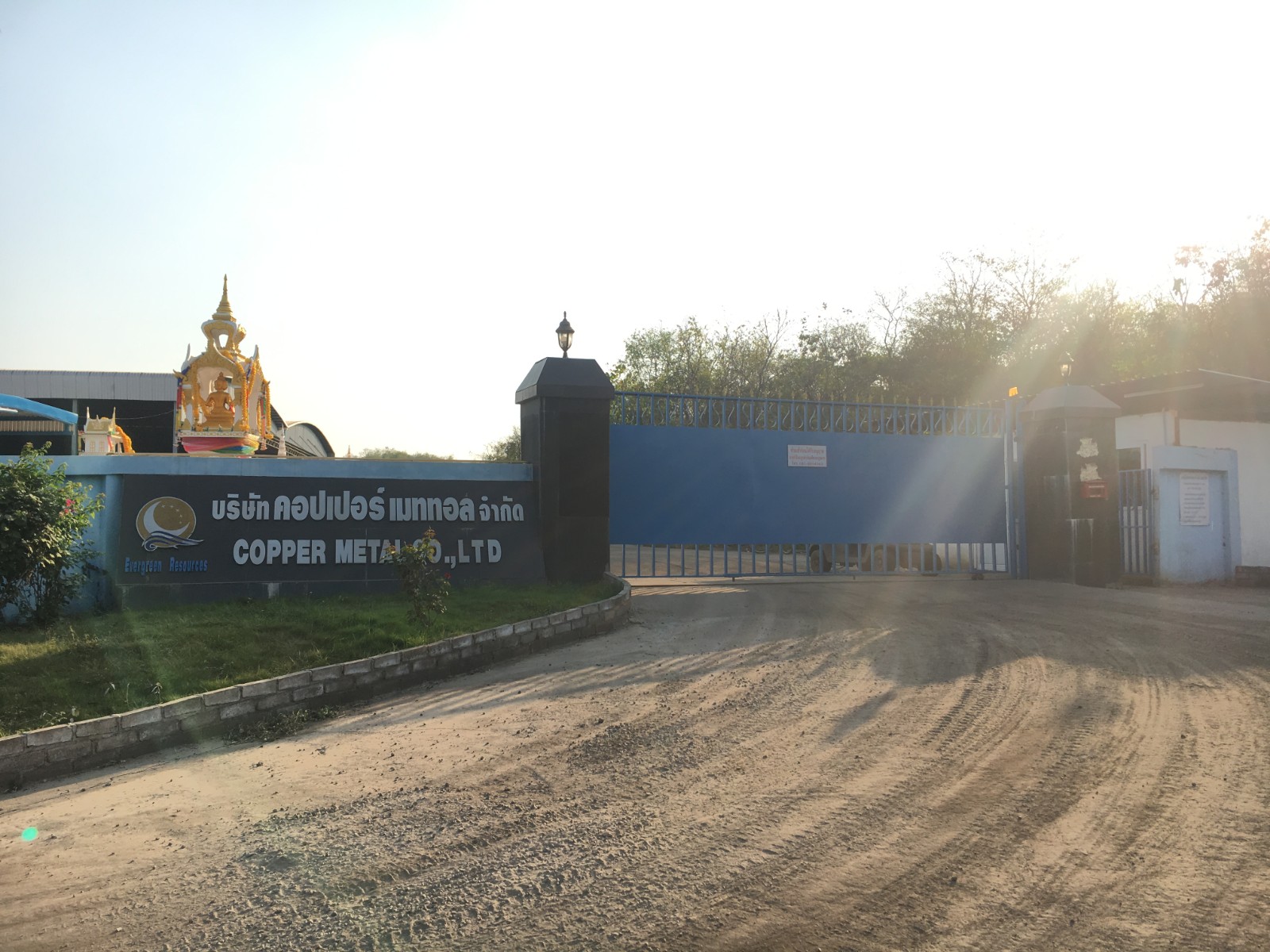 冰镍，块状，铜品位15-30%，镍品位10-20%